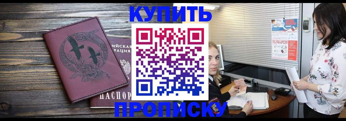 временная регистрация гарантия в Чаплыгине