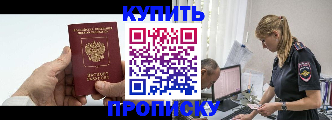 прописка поиск в Чаплыгине